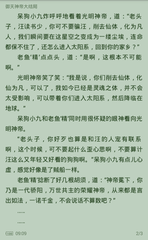 爱游戏体育官网信誉好